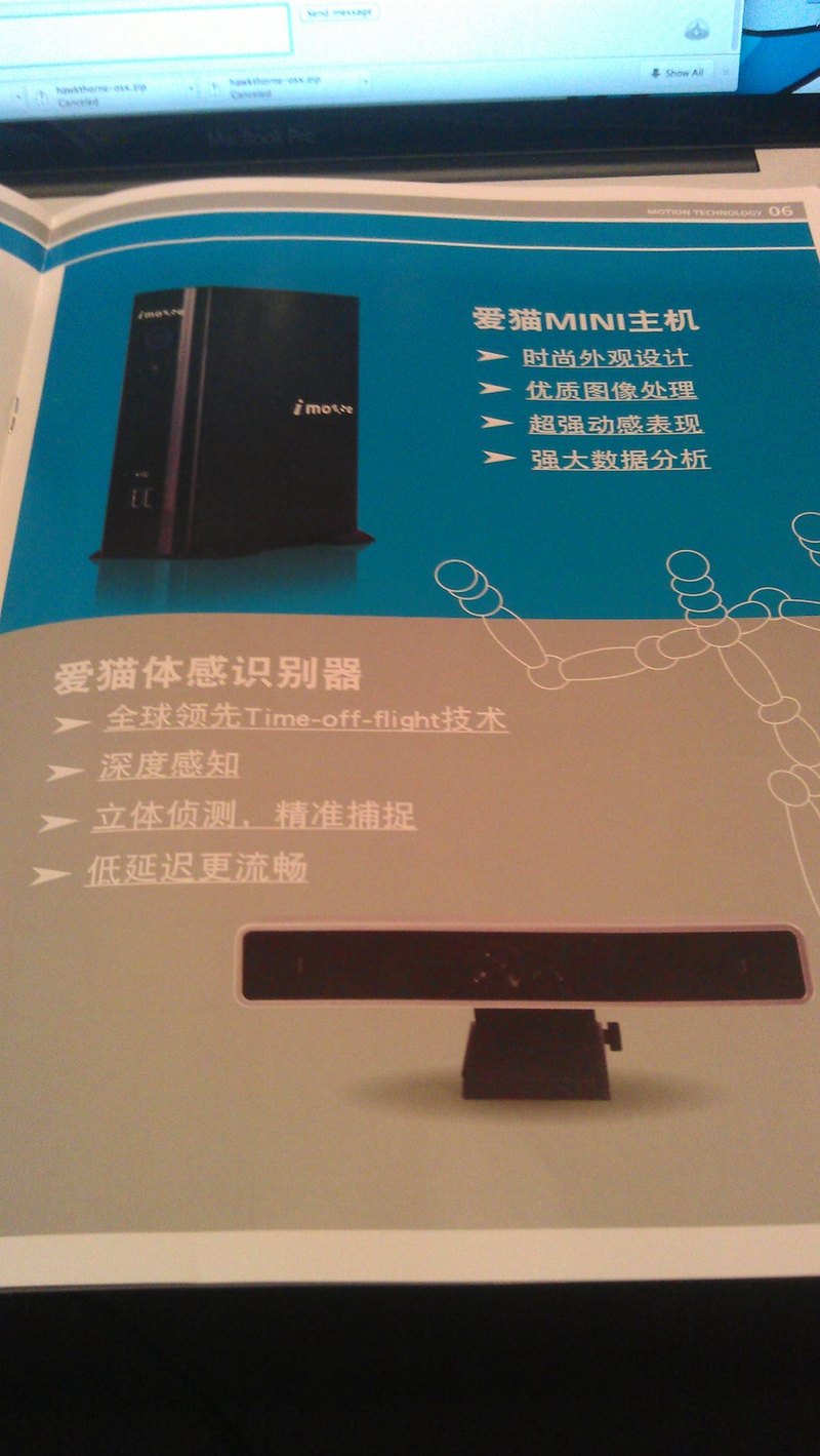 Illustration for article titled China Can't Get Enough Kinect Clones